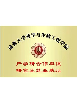 产学研合作单位