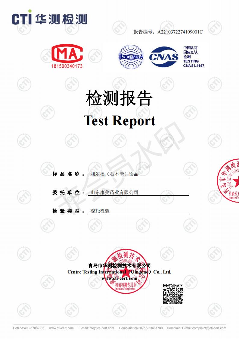 A2210372274109001C_00.jpg