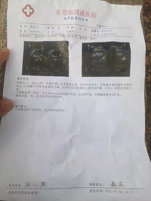 案例