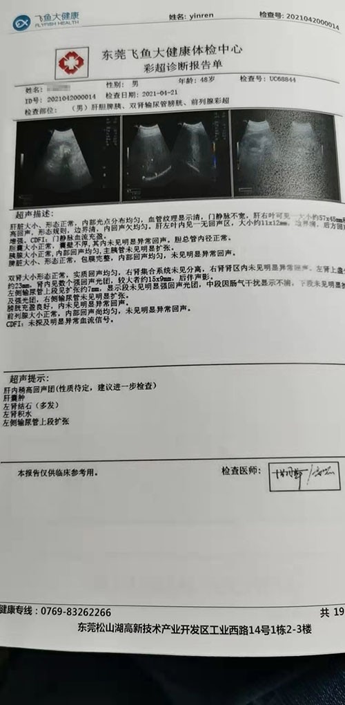 案例