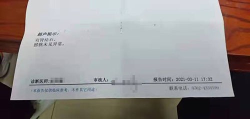 案例