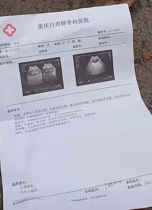 案例