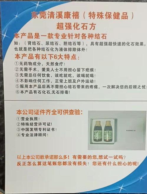 案例
